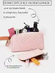Пудровый косметички женские дорожные, набор 2 штуки