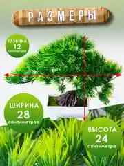 Зеленый искусственное растение бонсай, декор для интерьера