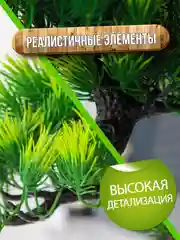 Зеленый искусственное растение бонсай, декор для интерьера