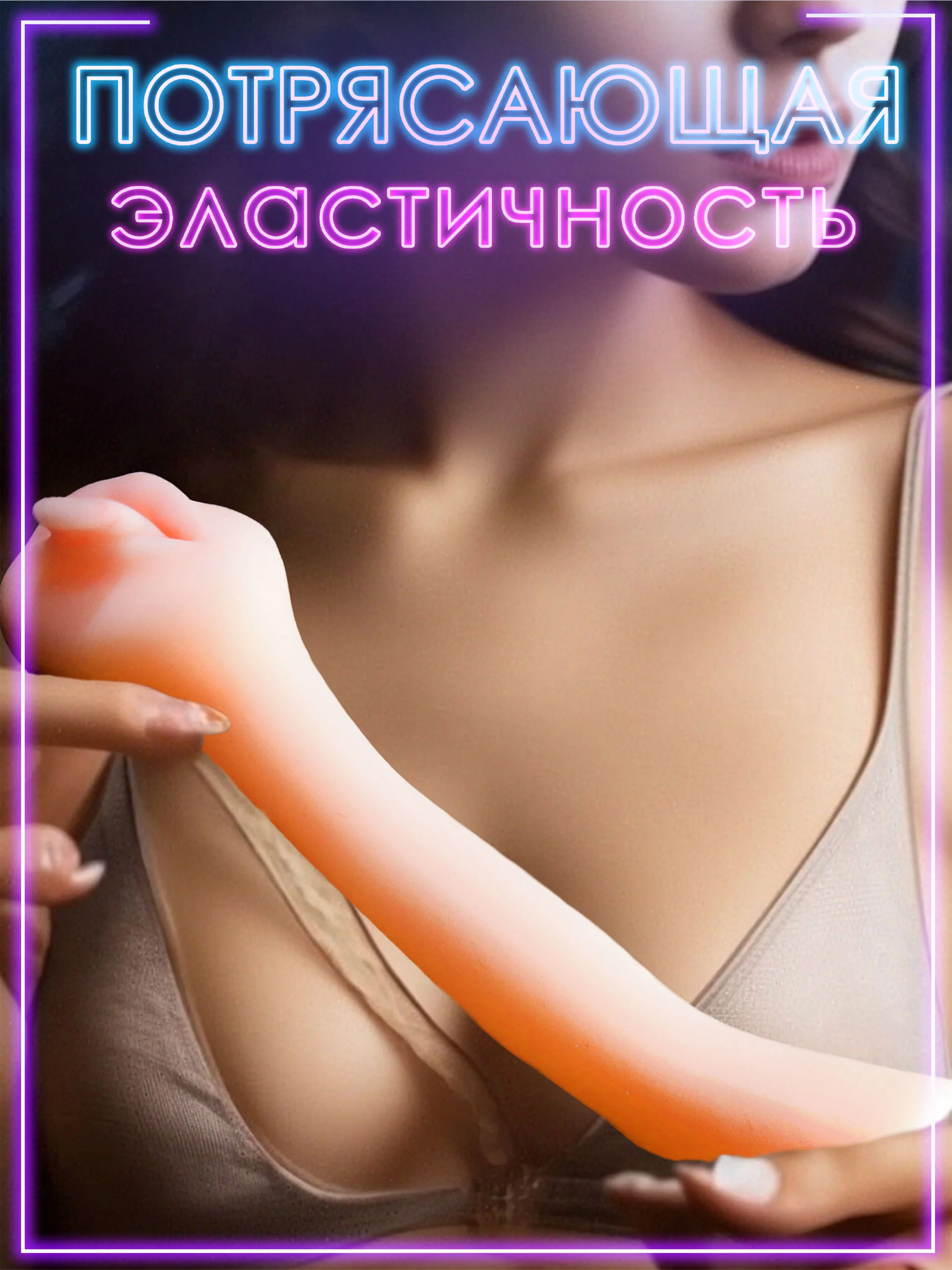 Мастурбатор мужской в форме рта для члена