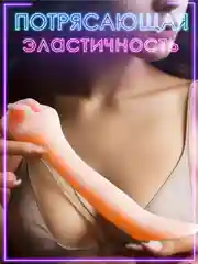 Мастурбатор мужской в форме рта для члена