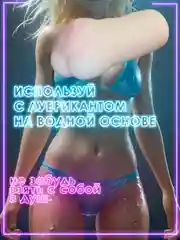 Мастурбатор для мужчин в форме рта, ануса и вагины