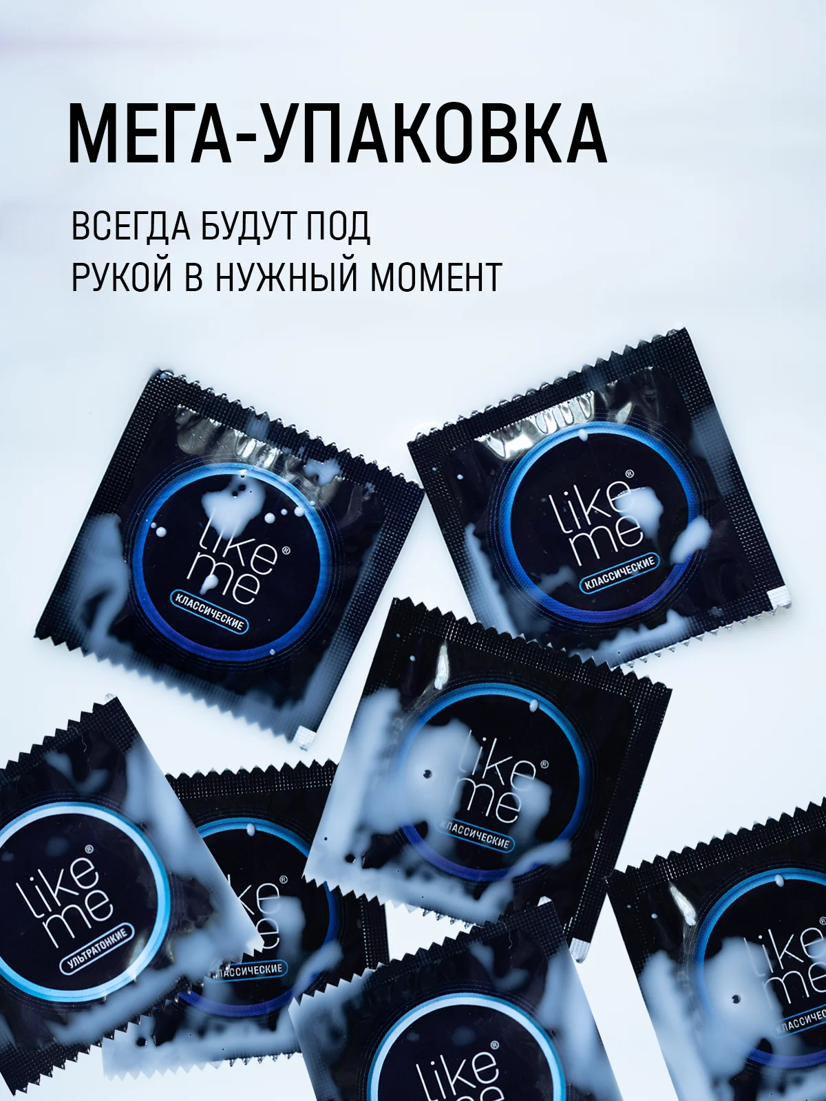 Презервативы, большая упаковка, "Классические", 30 шт и 100 шт