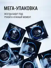 Презервативы, большая упаковка, "Классические", 30 шт и 100 шт