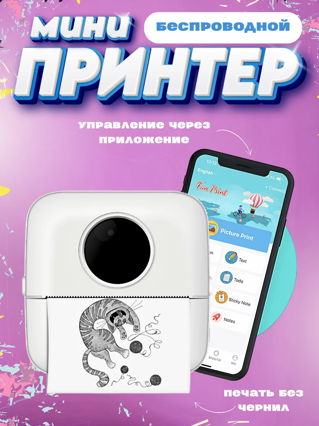 Бирюзовый мини принтер детский, портативный термопринтер, термобумага, Bluetooth
