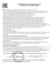РАССАСЫВАЮЩАЯ МАСКА ДЛЯ ЛИЦА С ПОРОСУЖИВАЮЩИМ ЭФФЕКТОМ 300 МЛ АРАВИЯ ARAVIA