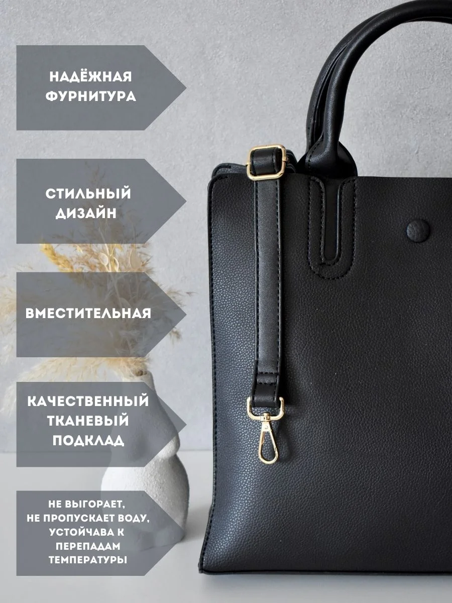 Белый сумка женская через плечо, большая, тоут