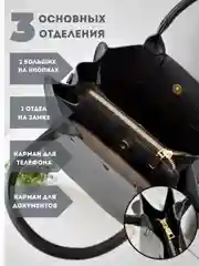 Белый сумка женская через плечо, большая, тоут