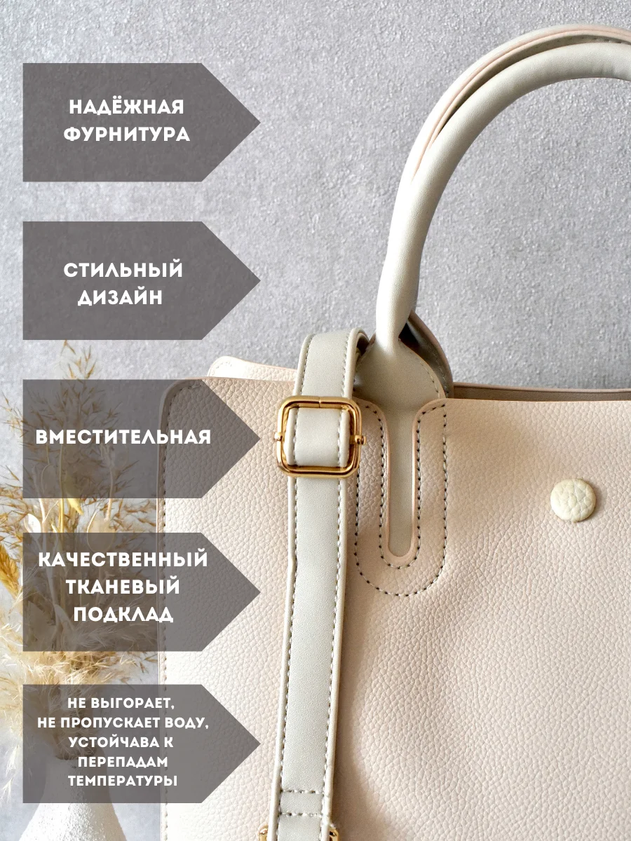 Белый сумка женская через плечо, большая, тоут