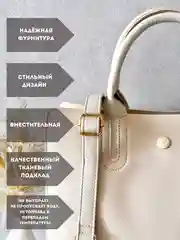 Белый сумка женская через плечо, большая, тоут