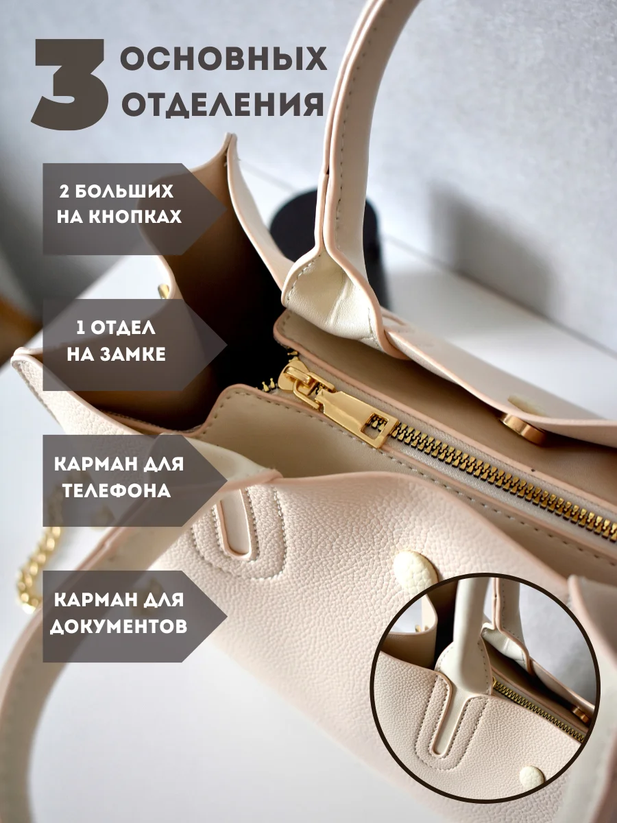 Белый сумка женская через плечо, большая, тоут