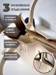 Белый сумка женская через плечо, большая, тоут