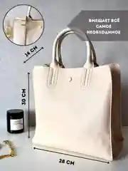 Белый сумка женская через плечо, большая, тоут