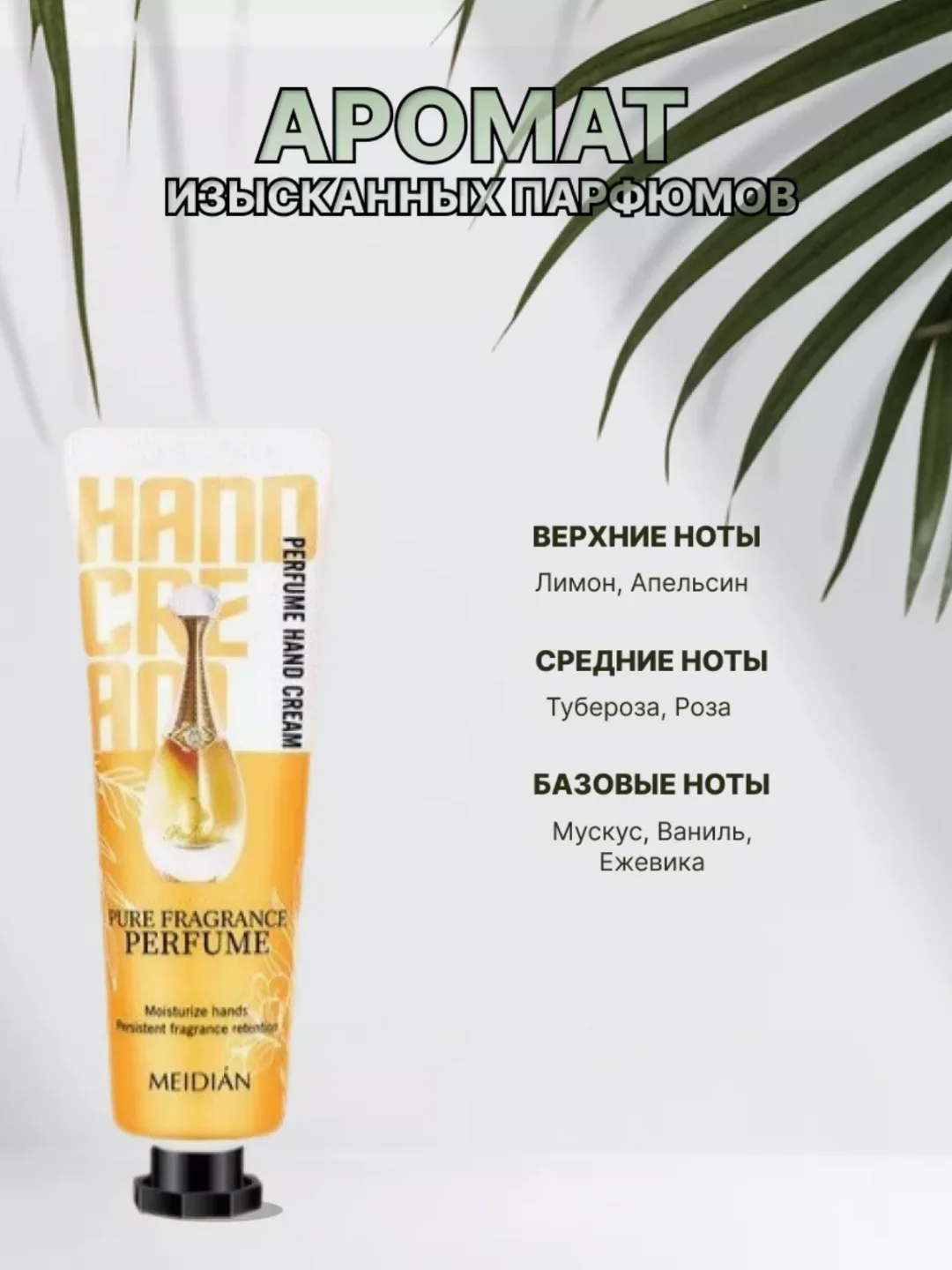 Вишнёвый подарочный набор . крем для рук набор . Подарок девушке