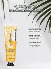 Вишнёвый подарочный набор . крем для рук набор . Подарок девушке