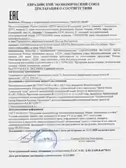 Крем-пенка для лица очищающая 160 мл АРАВИЯ ARAVIA
