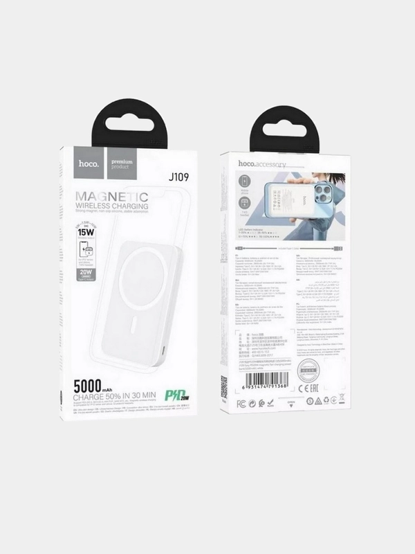 Повербанк magsafe для iPhone с быстрой зарядкой 20W Hoco J109 5000 mAh
