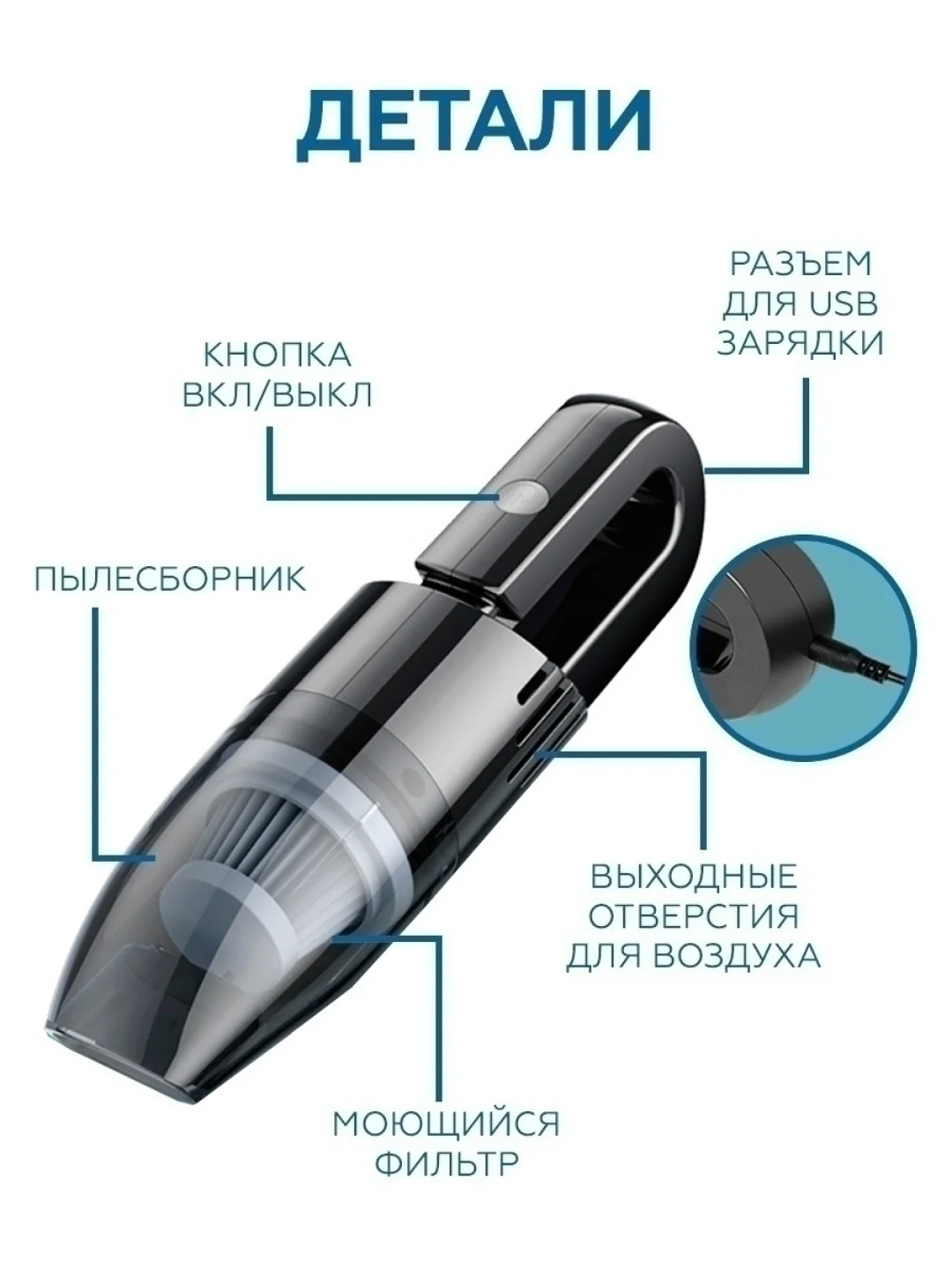 Пылесос автомобильный, беспроводной, XCQ-12C