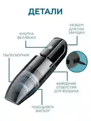 Пылесос автомобильный, беспроводной, XCQ-12C