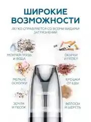 Пылесос автомобильный, беспроводной, XCQ-12C