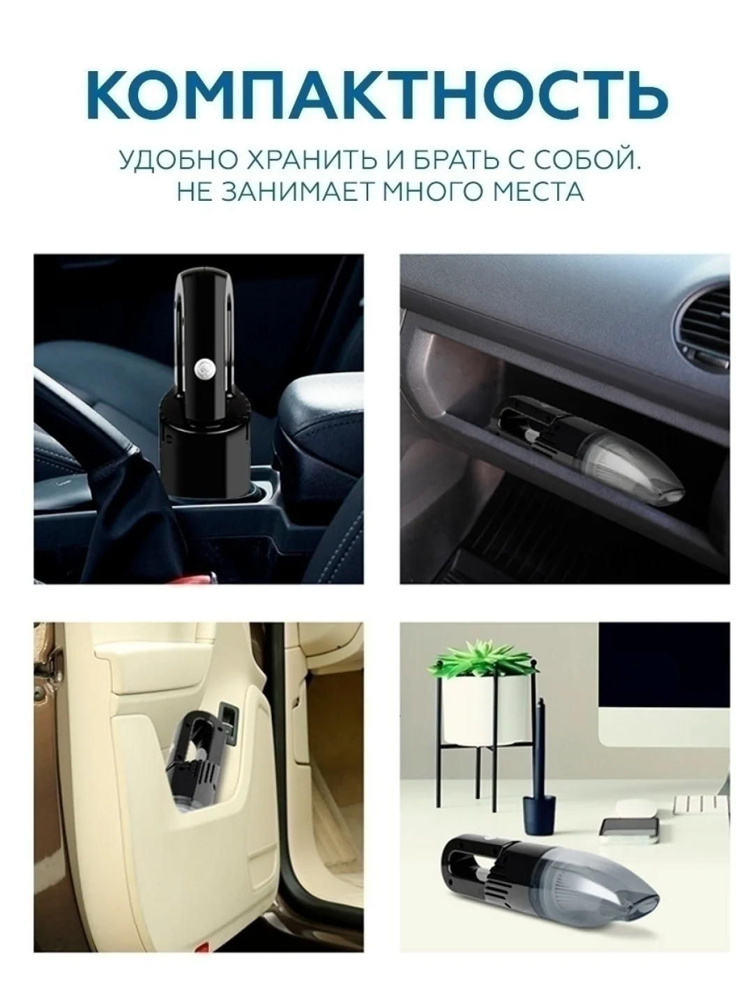 Пылесос автомобильный, беспроводной, XCQ-12C