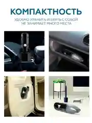 Пылесос автомобильный, беспроводной, XCQ-12C