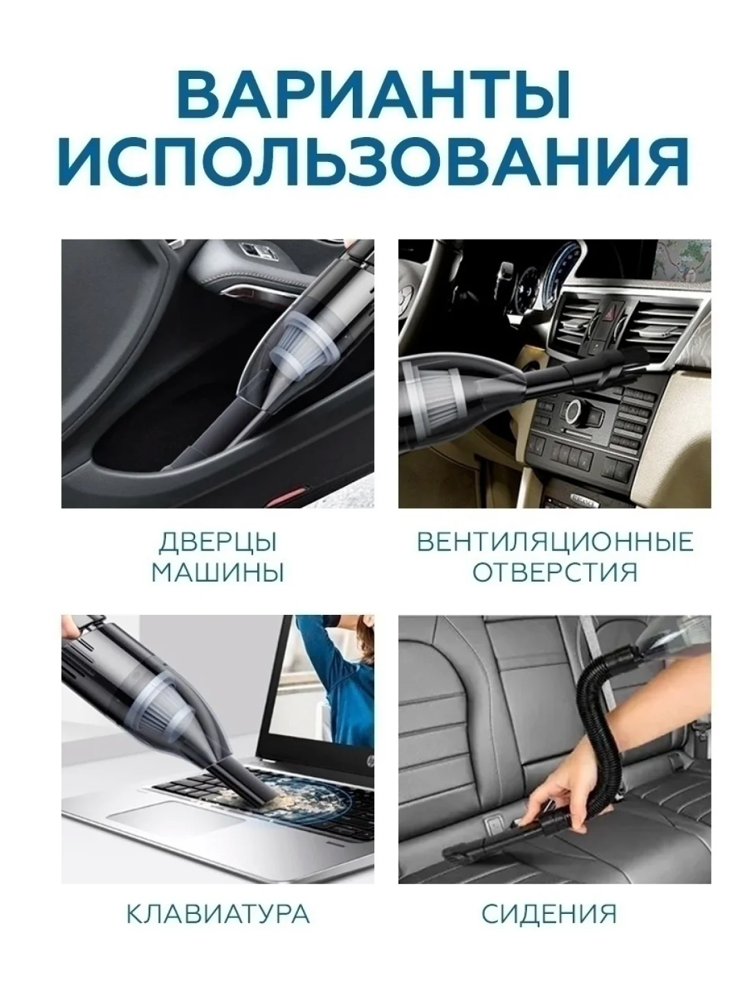 Пылесос автомобильный, беспроводной, XCQ-12C