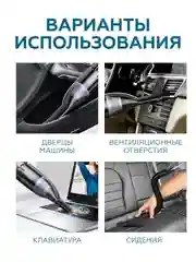 Пылесос автомобильный, беспроводной, XCQ-12C