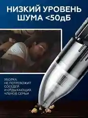 Пылесос автомобильный, беспроводной, XCQ-12C