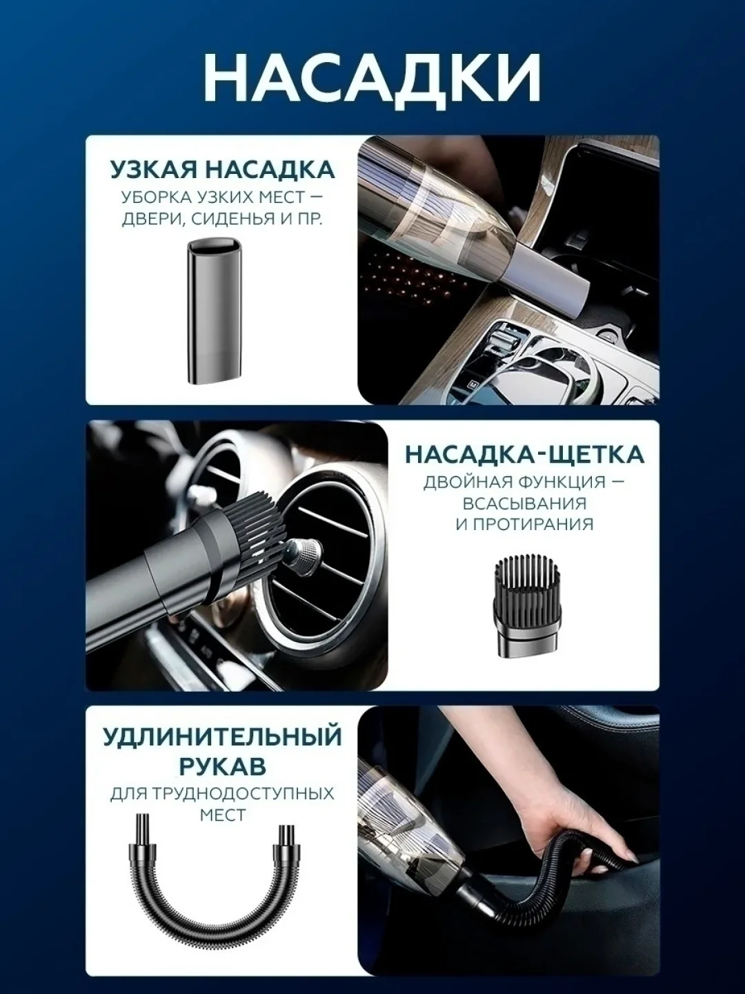 Пылесос автомобильный, беспроводной, XCQ-12C