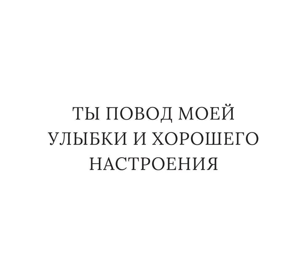 Мини-октрытка с пожеланиями для подарков , признаний. 9х8 см