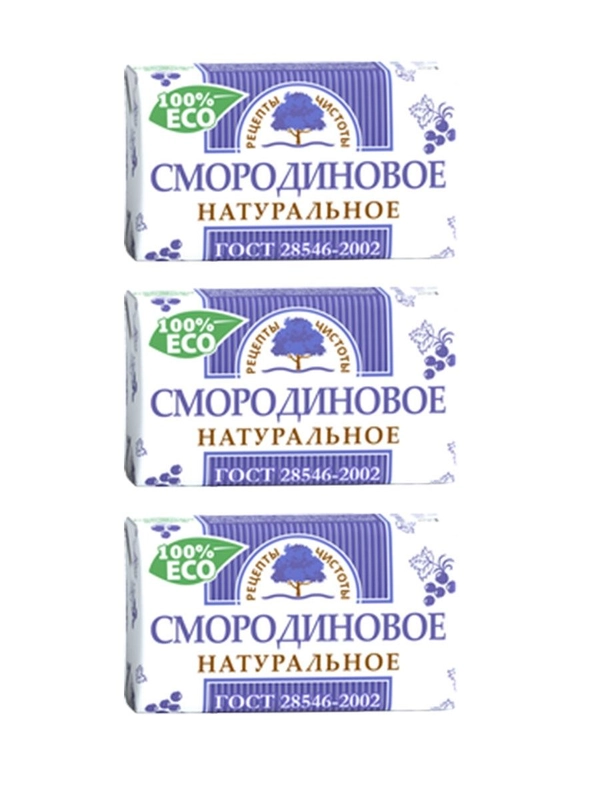 Мыло туалетное Смородиновое натуральное 180 г. НМЖК набор 3 шт