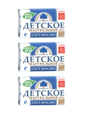Мыло туалетное Детское натуральное 180 г. НМЖК набор 3 шт