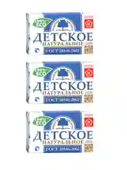 Мыло туалетное Детское натуральное 180 г. НМЖК набор 3 шт
