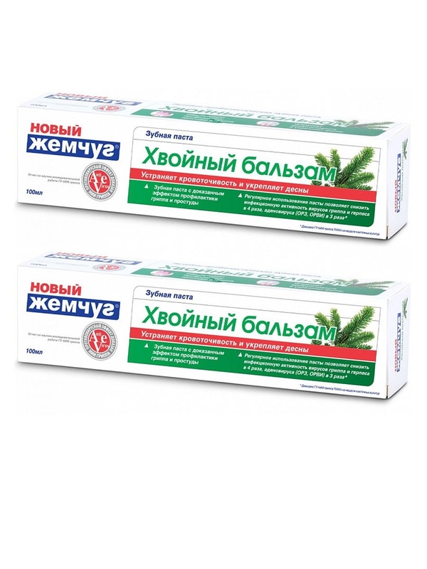 Зубная паста "Хвойный бальзам" набор 2 шт.