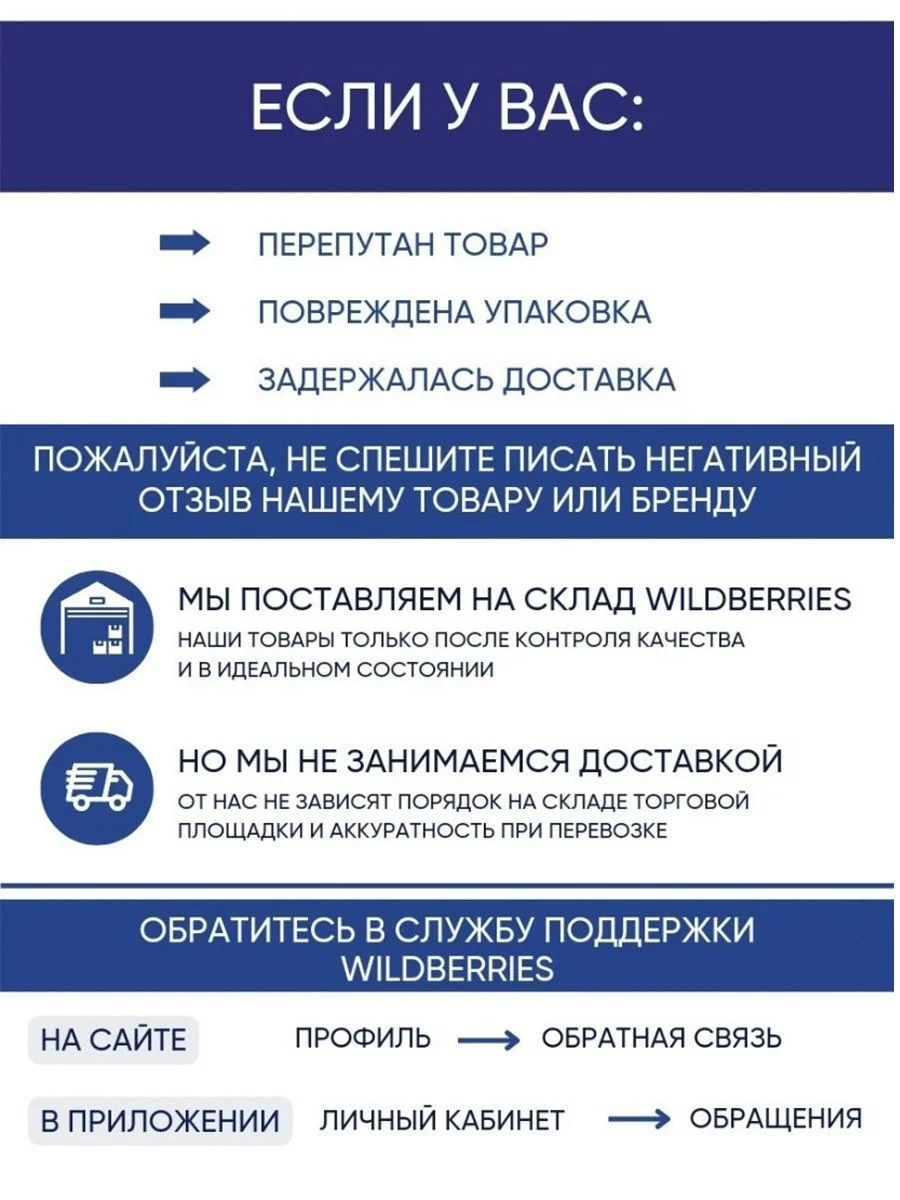Кондиционер для белья Ушастый нянь с Лавандой 1,2 л