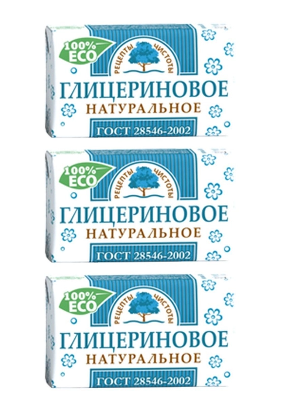 Мыло туалетное Глицериновое натуральное 180 г. НМЖК набор 3 шт