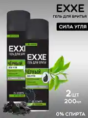 EXXE Гель для бритья Черный 200мл Набор 2 шт