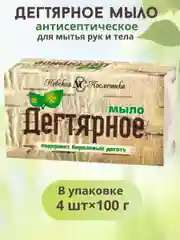 Туалетное мыло "Дегтярное" 4 шт по 100 гр