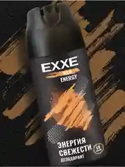 EXXE Дезодорант муж. ENERGY 150 мл.