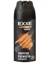 EXXE Дезодорант муж. ENERGY 150 мл.