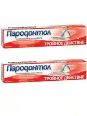 Пародонтол тройное действие 124 гр.2 шт.