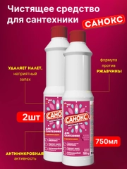 Санокс Вишневый сад 750мл. набор 2 шт.