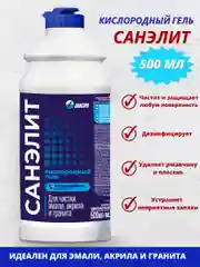 Чистящее средство Санэлит для уборки в ванной и унитаза 500 мл