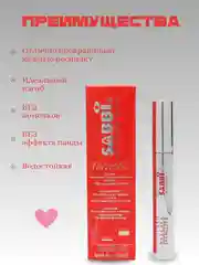Тушь для ресниц черная, с эффектом накладных ресниц