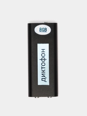 Мини диктофон на 8гб 25 часов записи