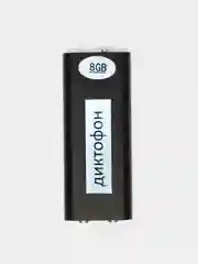 Мини диктофон на 8гб 25 часов записи