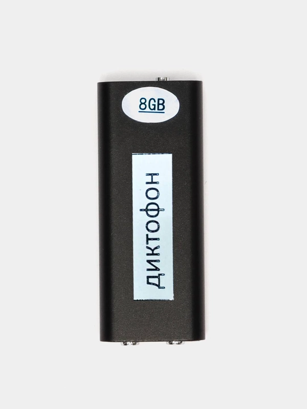 Мини диктофон на 8гб 25 часов записи