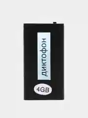 Мини диктофон 13 часов записи