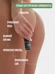 Масло для увеличения члена XXXL, усилитель эрекции, возбудитель, виагра, увеличитель члена